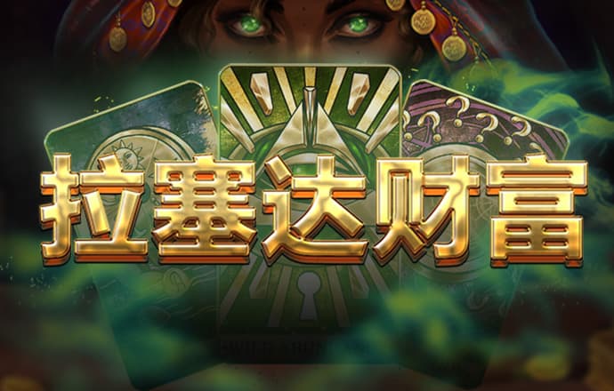 大众网澳门49彩官方网站下载